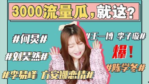 娱乐吃瓜用的音乐叫什么,揭秘流行乐坛的“瓜田乐章”