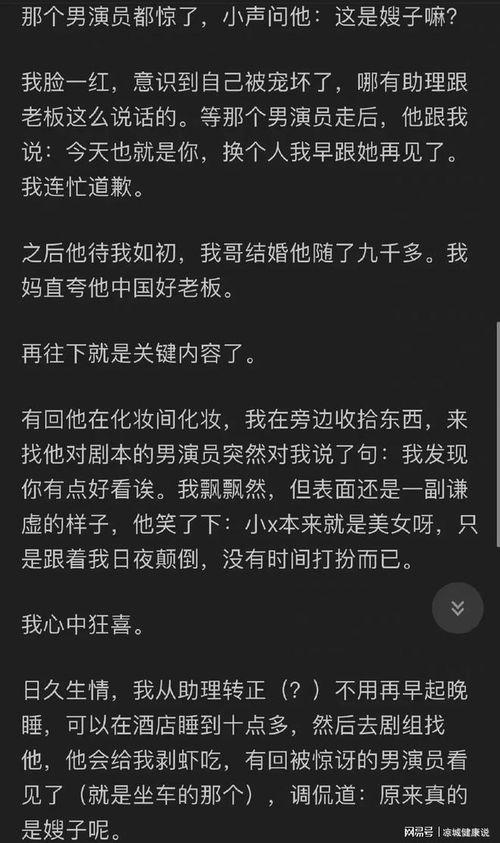 娱乐吃瓜好看吗知乎全文,知乎全文深度解析