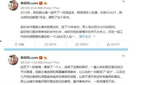 娱乐吃瓜播报怎么写文案,独家播报幕后风云