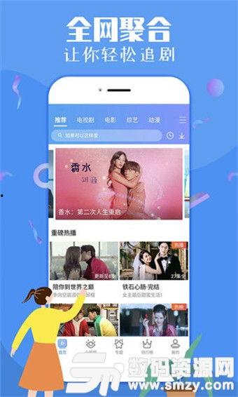 吃瓜娱乐达人视频大全下载